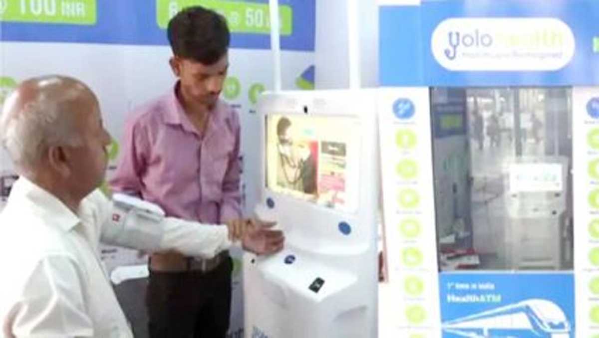 यूपी में तैयार होने लगे हेल्थ एटीएम एक्सपर्ट, स्वास्थ्य सेवाओं में दिखेगा बड़ा परिवर्तन